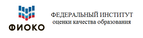 Федеральный уровень