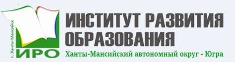 Региональный уровень