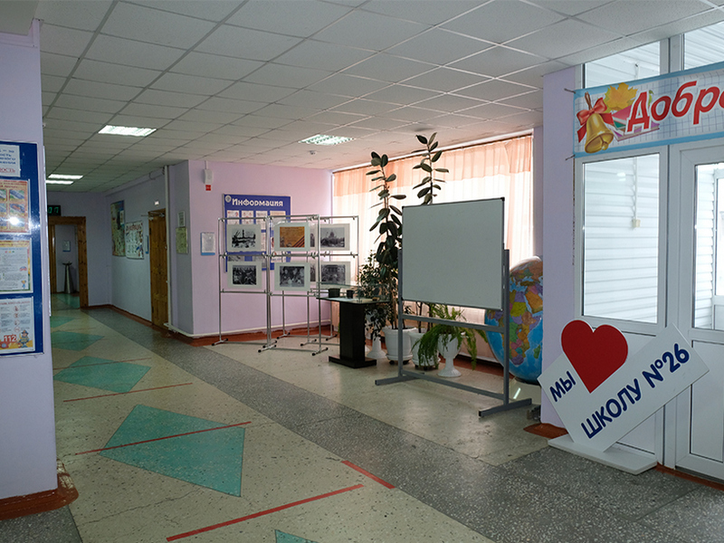 Фойе основной школы Фойе основной школы