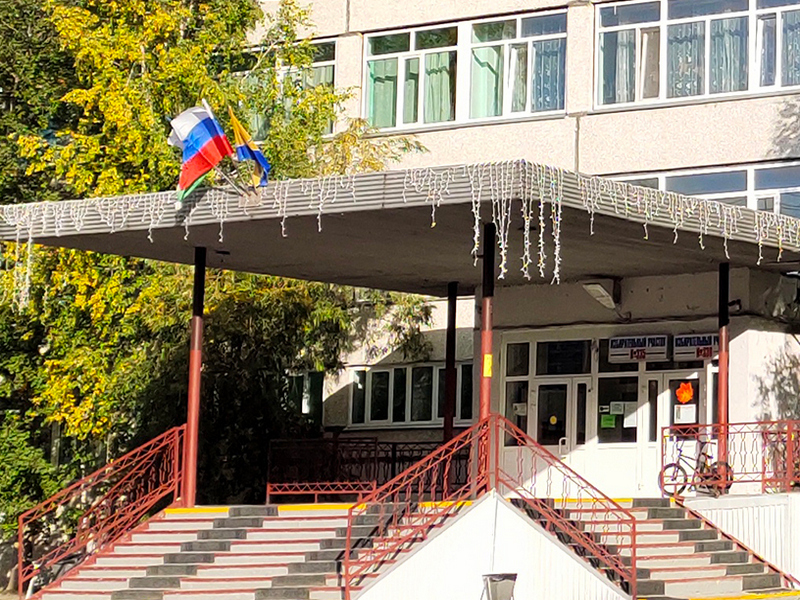 Здание школы Здание школы