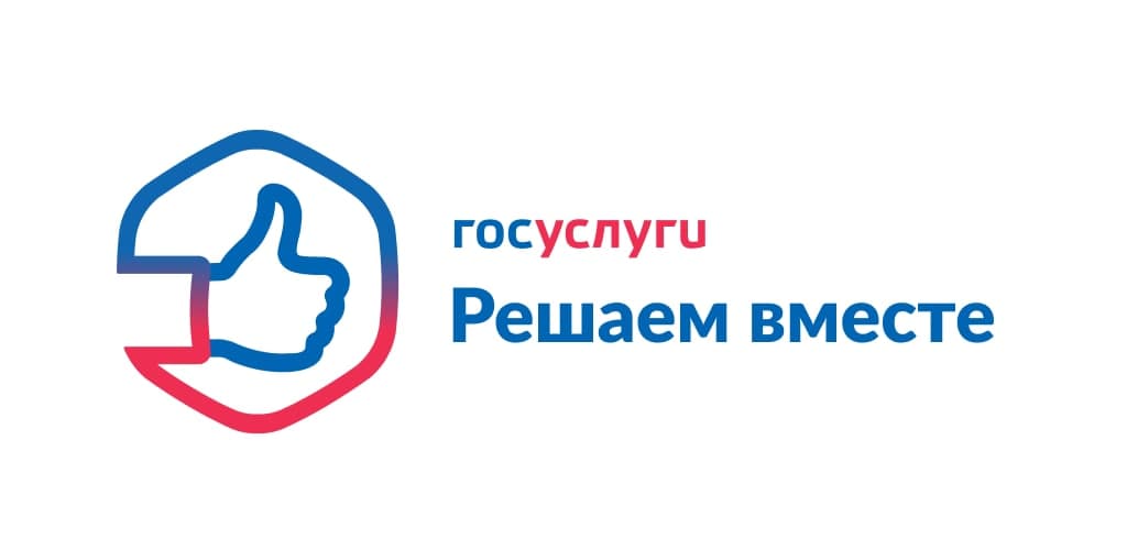 Опрос.